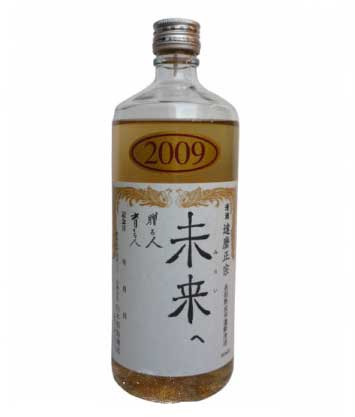 Sake03